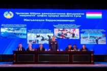 Дар Суғд ҷаласаи Шурои ҳамоҳангсози фаъолияти мақомоти ҳифзи ҳуқуқ доир шуд