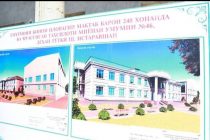Дар шаҳри Истаравшан 4 муассисаи таълимӣ сохта мешавад