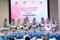 «ДАР МЕҲМОНИИ ДУШАНБЕ». Фестивали байналмилалии эҷодиёти бадеии кӯдакон ва наврасони ИДМ оғоз гардид