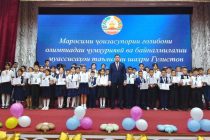 Дар шаҳри Гулистон ғолибони олимпиадаҳои ҷумҳуриявӣ ва байналмилалӣ қадрдонӣ карда шуданд