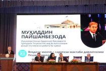 Доир ба ташаббусҳои Пешвои миллат   дар шаҳри Хоруғ конфронси ҷумҳуриявӣ баргузор шуд