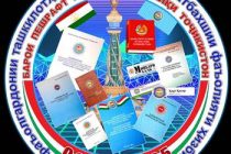 БАРОИ ПЕШРАФТ ВА САОДАТИ ХАЛҚИ ТОҶИКИСТОН!