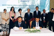 «ПОМИРИНВЕСТ-2025». Барои рушди иқтисодӣ ва сармоягузории шаҳри Хоруғ 17 созишномаи ҳамкорӣ ба имзо расид