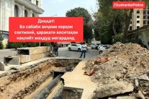 Аз 26 то 29 июл дар баъзе кӯчаҳо ва хиёбони Рӯдакии пойтахт ҳаракати воситаҳои нақлиёт маҳдуд карда мешавад