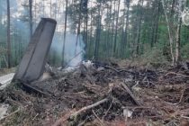 Дар натиҷаи суқути ҳавопаймои Ан-24 дар вилояти Амури Русия ҳамаи мусофирон ҳалок шуданд