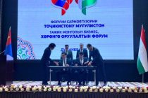 Палатаи савдо ва саноати Тоҷикистон бо Палатаи миллии савдо ва саноати Муғулистон робитаҳои тиҷоратию иқтисодиро таҳким мебахшад