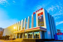 Дороиҳои «Саноатсодиротбонк» дар нимсолаи якуми соли 2025 афзоиш ёфтааст