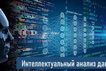 Зернизоми идораи эътимод бо истифода аз модули иловагии «Data mining» мавриди истифода қарор гирифт