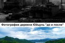 ҲАМОҲАНГӢ БО ТАБИАТ-РОҲИ ШУКУФОӢ! Ва ё чӣ гуна деҳаи Юйчун ба намунаи шукуфоии сайёҳии «сабз» табдил ёфт