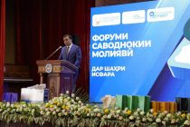 Дар шаҳри Исфара Фестивали саводнокии молиявӣ гузаронида шуд