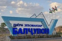 МИНТАҚАИ БАЙНАЛМИЛАЛИИ САЙЁҲИИ БАЛҶУВОН. Сайре ба диёри чашмаҳои зулол ва мардумони некухисол