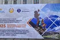 Имрӯз дар Душанбе Форуми байналмилалии сармоягузорӣ дар соҳаи сайёҳӣ  баргузор мешавад