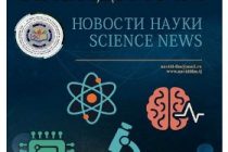 Нахустин шумораи маҷаллаи «Навиди илм» ба нашр расид