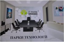 Дар Суғд сохтмони Маркази зеҳни сунъӣ ва «IT park» идома дорад