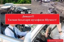Дар Душанбе амалиёти шартии «Тасмаи бехатарӣ» ва «Скутер» оғоз шуд