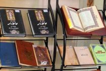 Чанд мулоҳиза дар бораи нусхаи тозаи «Девон»-и Ҳофиз. Эҳдо ба 700-солагии зодрӯзи Ҳофизи Шерозӣ