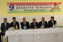 Дар Кӯлоб бо ҷавонон ва фаъолони ҳизб вохӯрӣ баргузор гардид