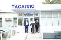 «ТАСАЛЛО». Барои кӯдакони гирифтори бемории саратон шуъбаи махсус ифтитоҳ гардид