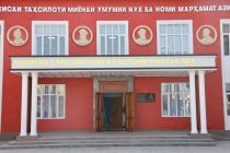 35-СОЛАГИИ ИСТИҚЛОЛИ ДАВЛАТӢ. Дар шаҳру деҳоти Исфара корҳои ободонию созандагӣ вусъат меёбанд