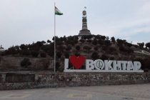 БОХТАР — НАМУНАИ ШАҲРСОЗИИ МУОСИР. Эҳдо ба  Рӯзи ҷаҳонии шаҳрҳо