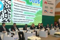 Дар Душанбе бо иштироки беш аз 1000 нафар  Форуми байналмилалии «Digital Tajikistan – 2025» баргузор шуд