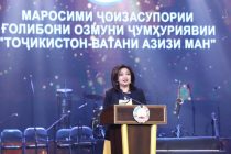 Маросими ҷоизасупорӣ ба ғолибони Озмуни ҷумҳуриявии «Тоҷикистон – Ватани азизи ман» оғоз гардид