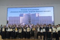 Ғолибони Озмуни ҷумҳуриявии «Донандаи беҳтарини асарҳои Пешвои миллат» қадрдонӣ гардиданд
