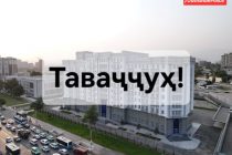 Дар Душанбе аз 8 то 12 октябр ҳаракати воситаҳои нақлиёт маҳдуд карда мешавад