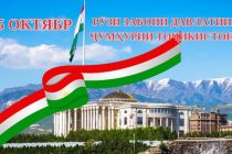 Раиси Суди Олии иқтисодии Ҷумҳурии Тоҷикистон: «Дар фаъолияти судҳо нақши забон амиқу дақиқ дарҷ шудааст»