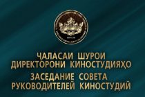 Байни «Тоҷикфилм» ва шаш киностудияи кишварҳои ИДМ ва хориҷи наздик Ёддошти тафоҳум ба имзо расид