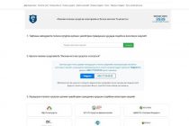 Аз 22 октябр дар Тоҷикистон «Низоми ягонаи суғуртаи электронӣ» ба фаъолият оғоз менамояд