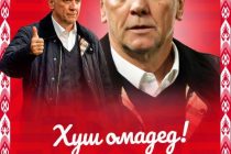 Горан Стеванович сармураббии нави дастаи мунтахаби Тоҷикистон оид ба футбол таъин шуд