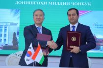 Байни Донишгоҳи давлатии омӯзгории Тоҷикистон ва Донишгоҳи миллии Ҷонбуки Корея ёддошти тафоҳум ба имзо расид