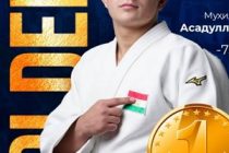 Муҳиддин Асадуллоев дар Чемпионати ҷаҳон оид ба ҷудо байни ҷавонон дар Перу сазовори медали тилло  гардид