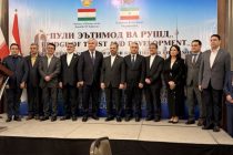 Форуми байналмилалии Тоҷикистону Эрон таҳти унвони «Пули эътимод ва рушд» баргузор шуд