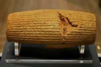 Бо ташаббуси Тоҷикистон қатъномаи «Устувонии Куруши бузург» дар иҷлоси 43-юми Конфронси генералии ЮНЕСКО қабул гардид