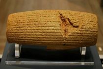 Бо ташаббуси Тоҷикистон қатъномаи «Устувонии Куруши бузург» дар иҷлоси 43-юми Конфронси генералии ЮНЕСКО қабул гардид