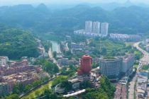 Нақши таърихии вилояти Гуйчжоу дар ҳифзи фаъолияти илмӣ дар солҳои ҷанг