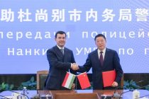 Мақомоти корҳои дохилии Душанбе ҳамкориро бо Департаменти бехатарии шаҳри Нанкини Чин тақвият мебахшад