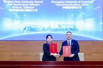 Донишгоҳи давлатии Хуҷанд ва Донишгоҳи почта ва телекоммуникатсияи Чунсини Чин Ёддошти тафоҳум ба имзо расониданд