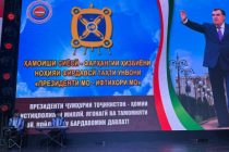 «ПРЕЗИДЕНТИ МО-ИФТИХОРИ МО». Таҳти ин унвон ҳамоиши сиёсӣ-фарҳангии аъзои ҳизби ноҳияи Фирдавсӣ доир шуд