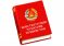 КОНСТИТУТСИЯ — ИНЪИКОСКУНАНДАИ СУННАТҲОИ ПУРҒАНОВАТИ ХАЛҚИ ТОҶИК. Андешаҳои ҳуқуқшинос Исмоил Абдуалимзода оид ба ҷанбаҳои таърихии ин санад