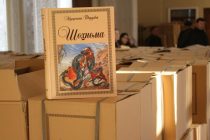 Туҳфаи Пешвои миллат — «Шоҳнома»-и безаволи Абулқосим Фирдавсӣ ба ноҳияи Айнӣ расид