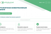 Портали хизматрасониҳои давлатӣ дар реҷаи пилотӣ ба фаъолият оғоз намуд