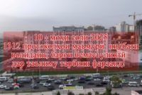 Нисбат ба беш аз 1300 волидайн барои бемасъулиятӣ дар тарбияи фарзанд санади маъмурӣ тартиб дода шуд