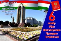 Конститутсия ҳамчун сарчашмаи ҳуқуқ дар ташаккули парламентаризм нақши асосӣ бозидааст