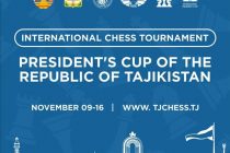 Пагоҳ дар Душанбе Мусобиқаи байналмилалӣ барои дарёфти «Ҷоми Президенти Ҷумҳурии Тоҷикистон» оид ба шоҳмот оғоз мегардад