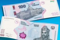 Пулҳои коғазии ҷашнӣ бо арзиши номиналии 100 сомонӣ ба  муомилот бароварда шуд