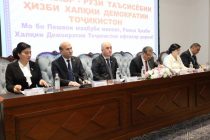 Дар  Маҷлиси намояндагон бахшида ба Рӯзи таъсиси Ҳизби Халқии Демократии Тоҷикистон ҳамоиш доир шуд