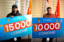 ZET-MOBILE натиҷаҳои давраи чоруми иқдоми «Миллионро гир»-ро барои моҳи ноябр ҷамъбаст кард